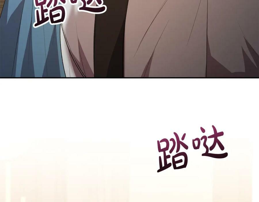 第51话 回帝都的理由141