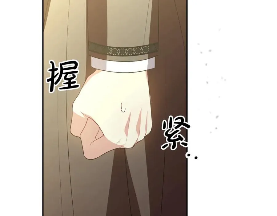 第104话 我会等你的79