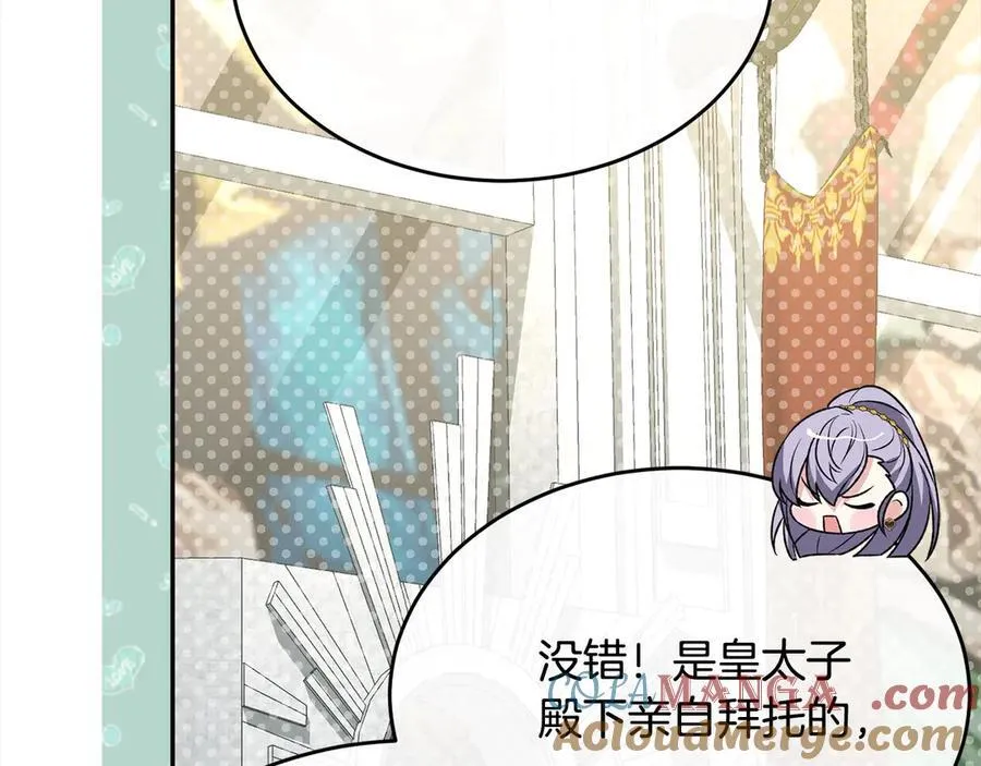 第91话 生日舞会124
