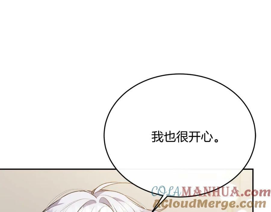 第43话 不再伤心80