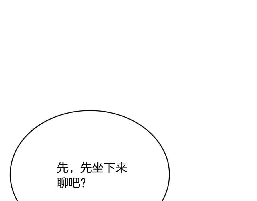 第55话 掌控全局151