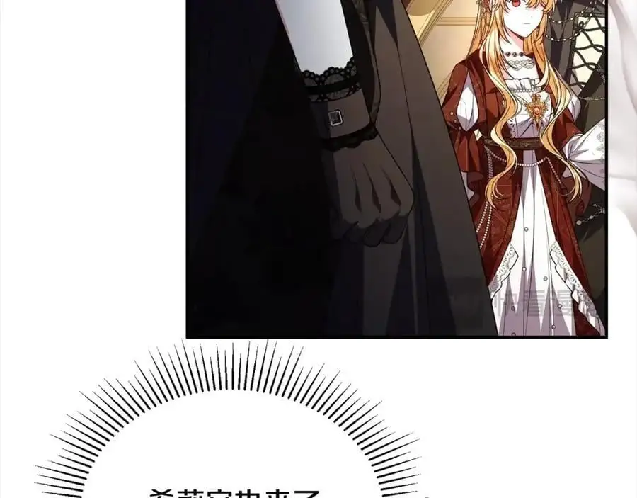 第76话 对不起79
