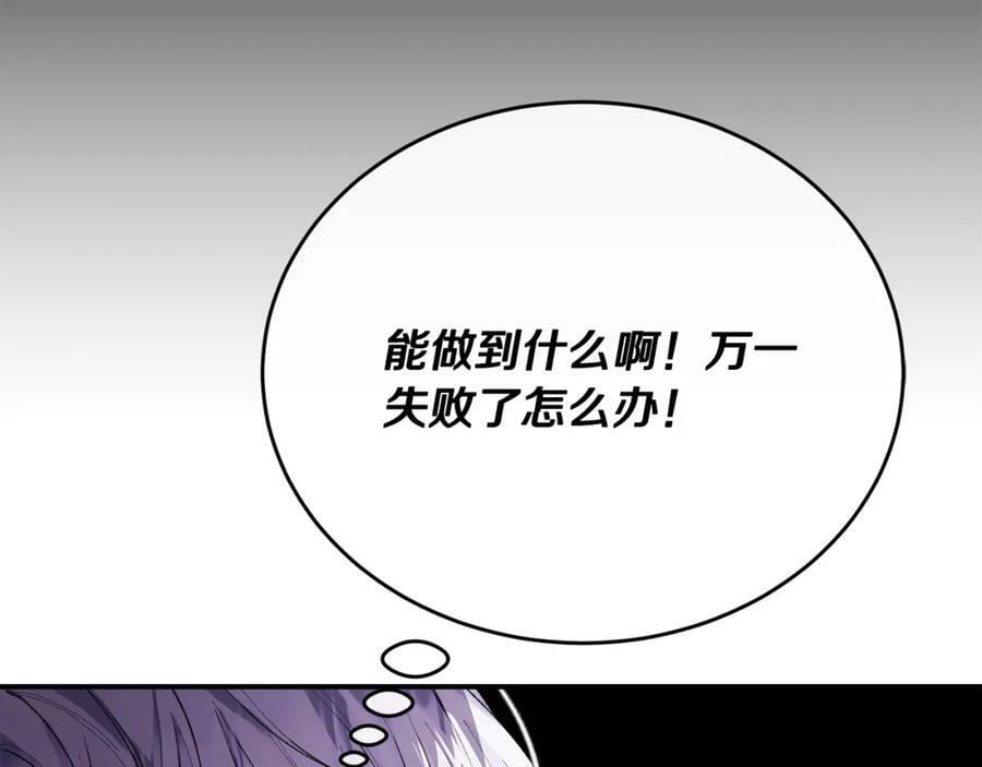 第35话 想要奖励吗？77