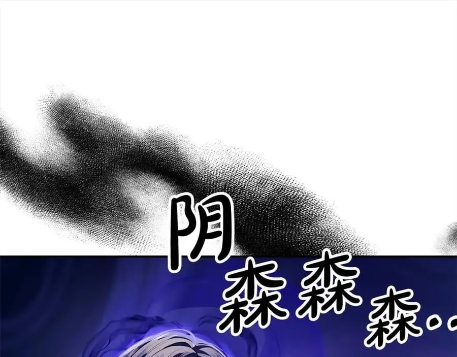 第73话 吃醋46