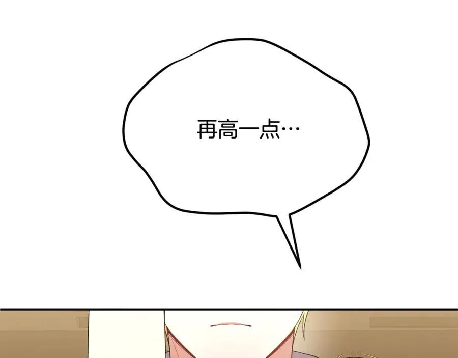 第94话 感谢遇到你63