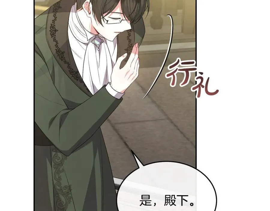 第103话 不得了的事42