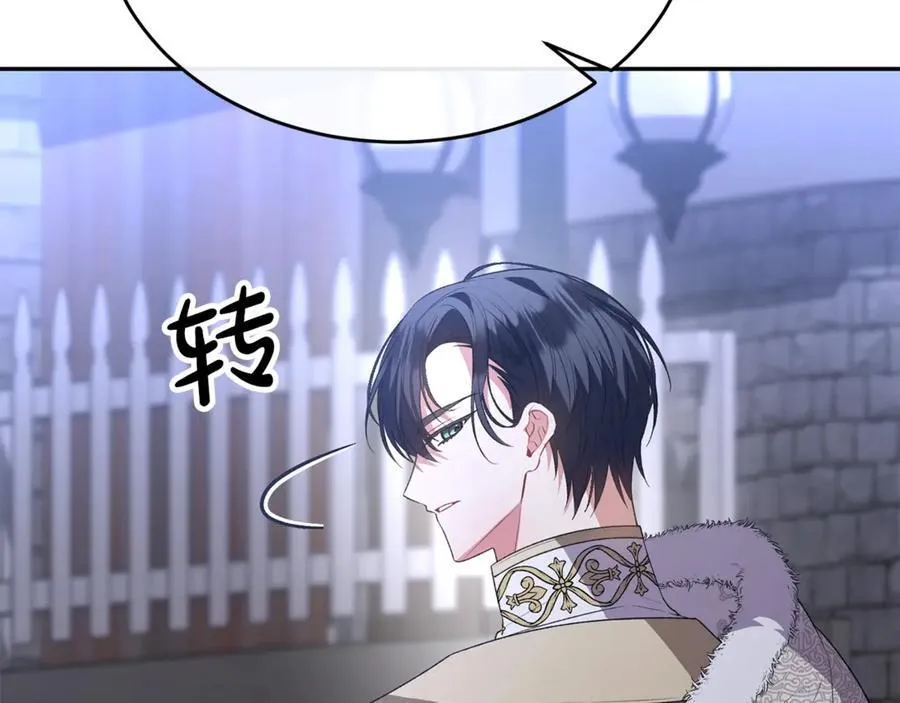 第101话 被骗了93