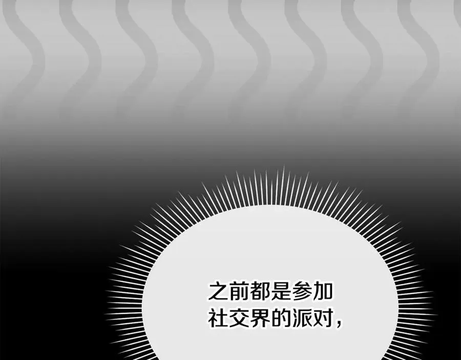 第94话 感谢遇到你39