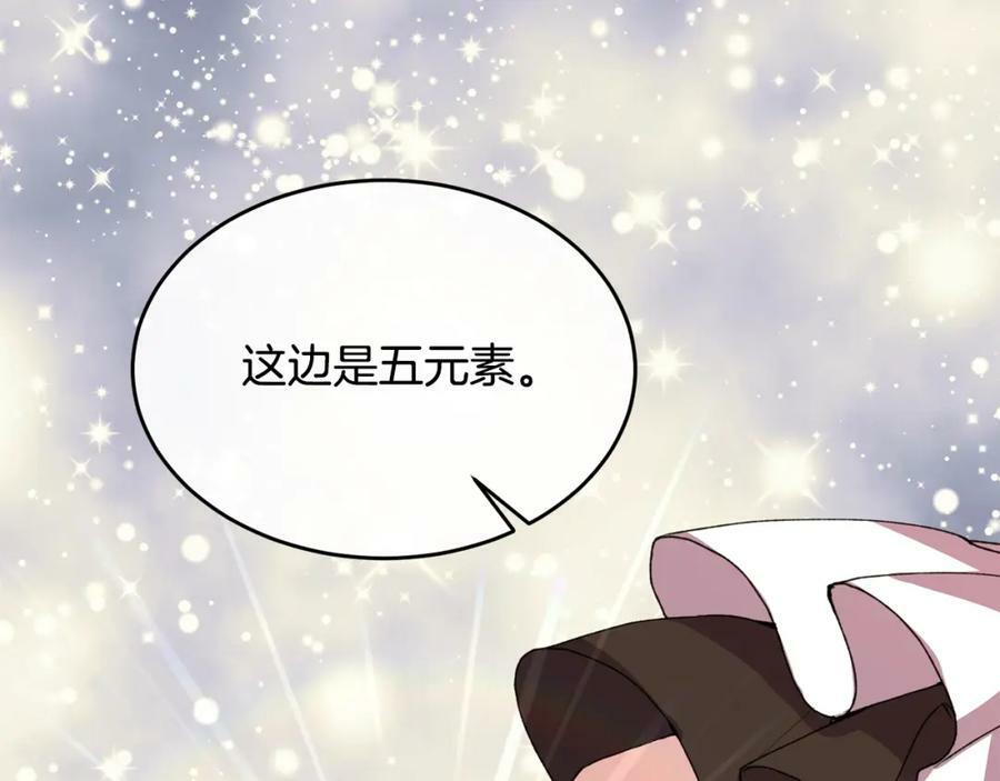 第38话 一举成名138