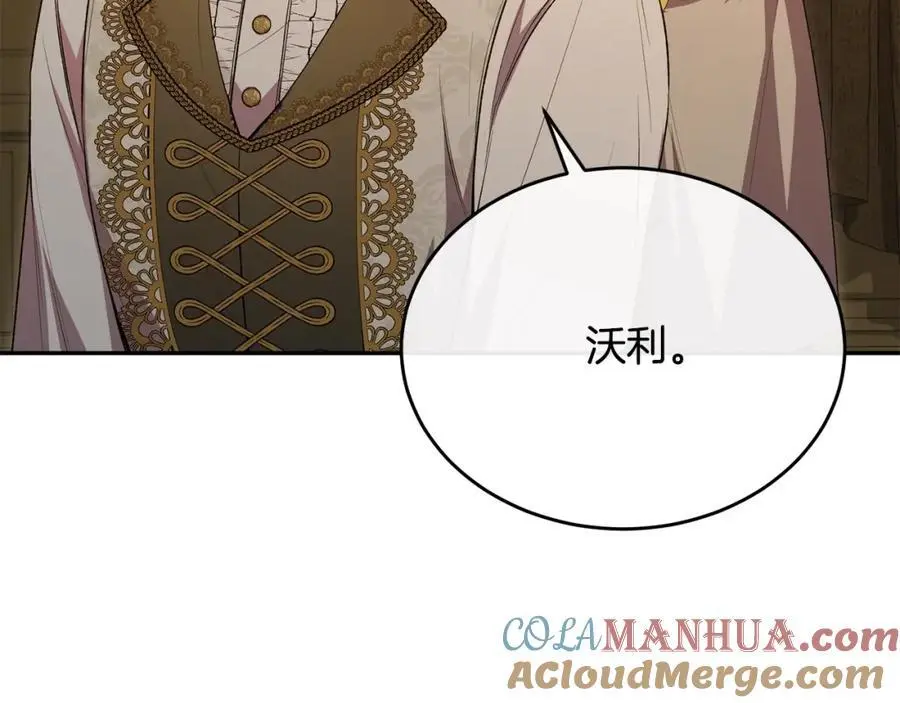 第68话 成人礼160