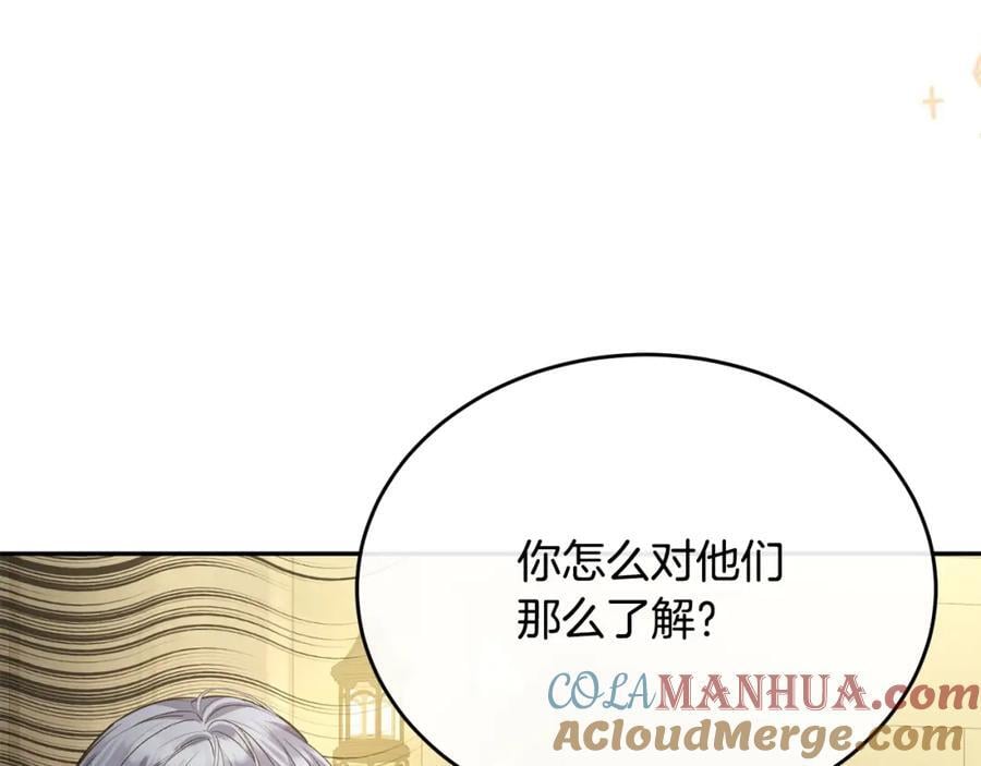 第60话 我比他们更好！36