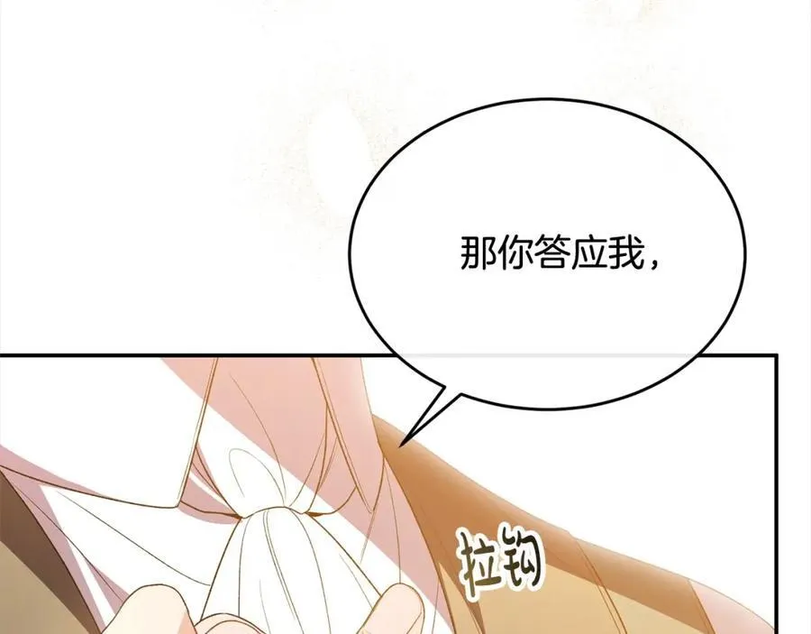 第88话 新人物登场134