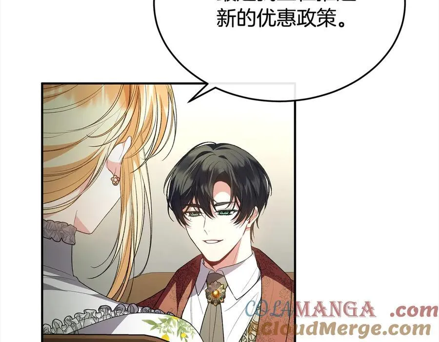 第97话 姐姐担心我52