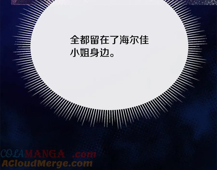 第97话 姐姐担心我152