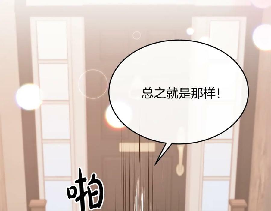 第39话 黑化边缘118