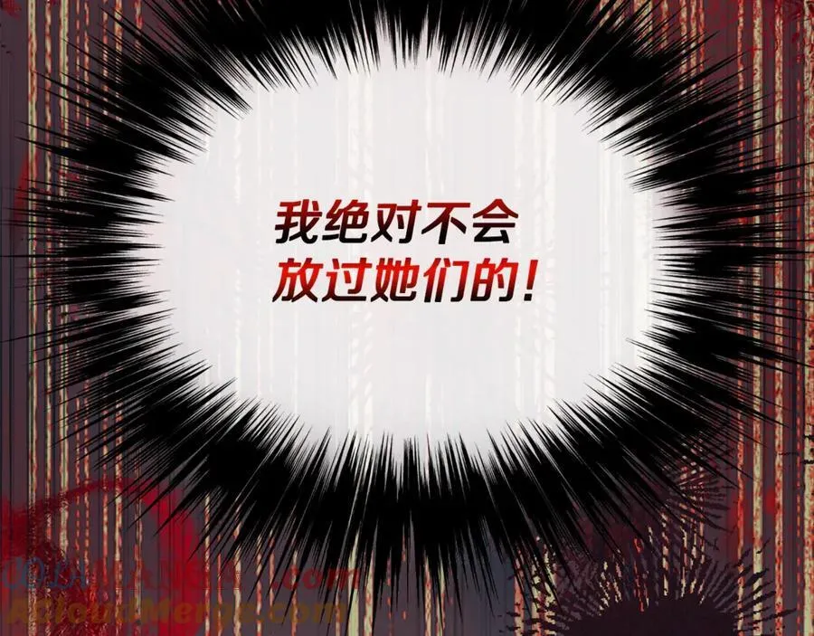 第104话 我会等你的32