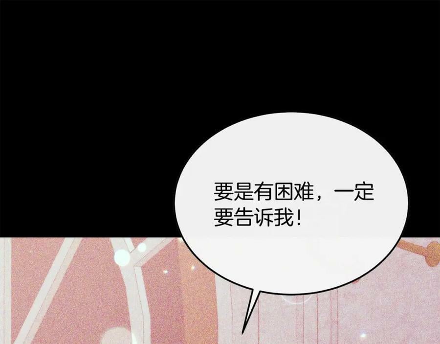 第41话 代价190