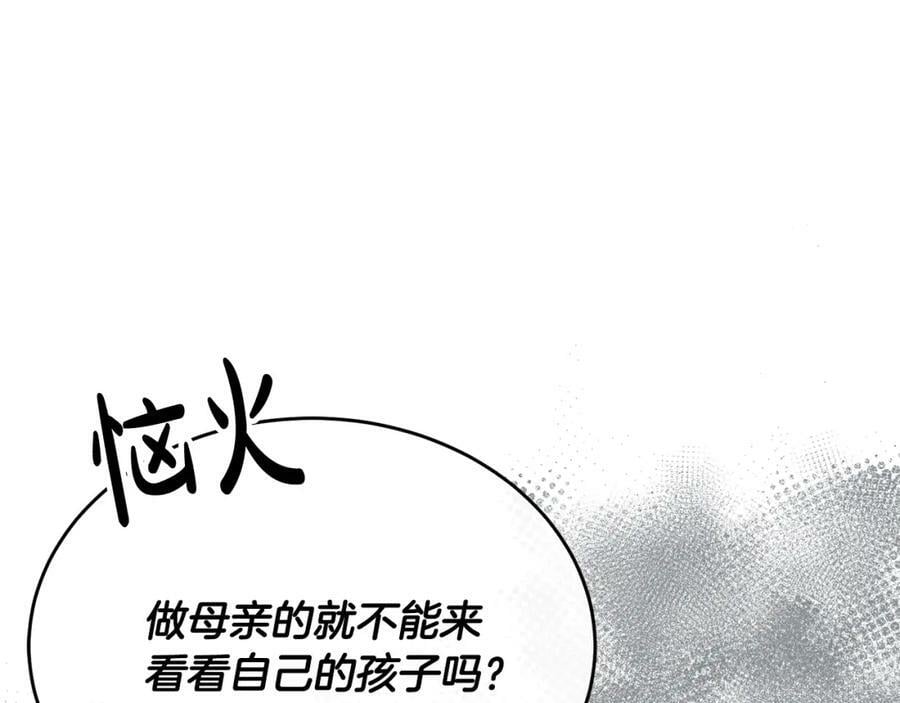 第52话 该负责的是谁？66