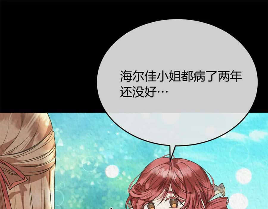 第50话 清理门户49