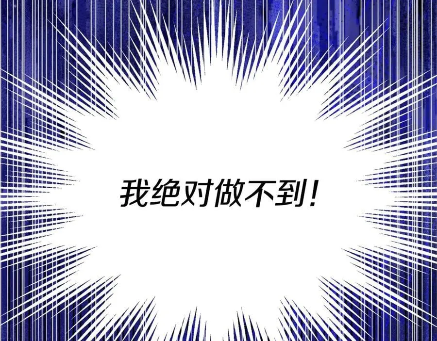 第107话 从家族中除名91