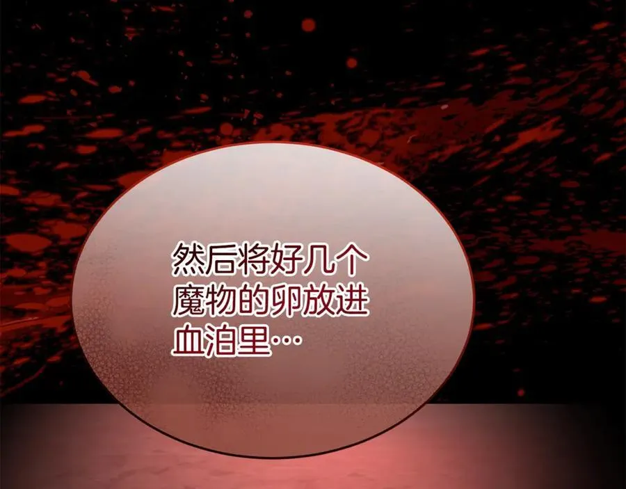 第103话 不得了的事9
