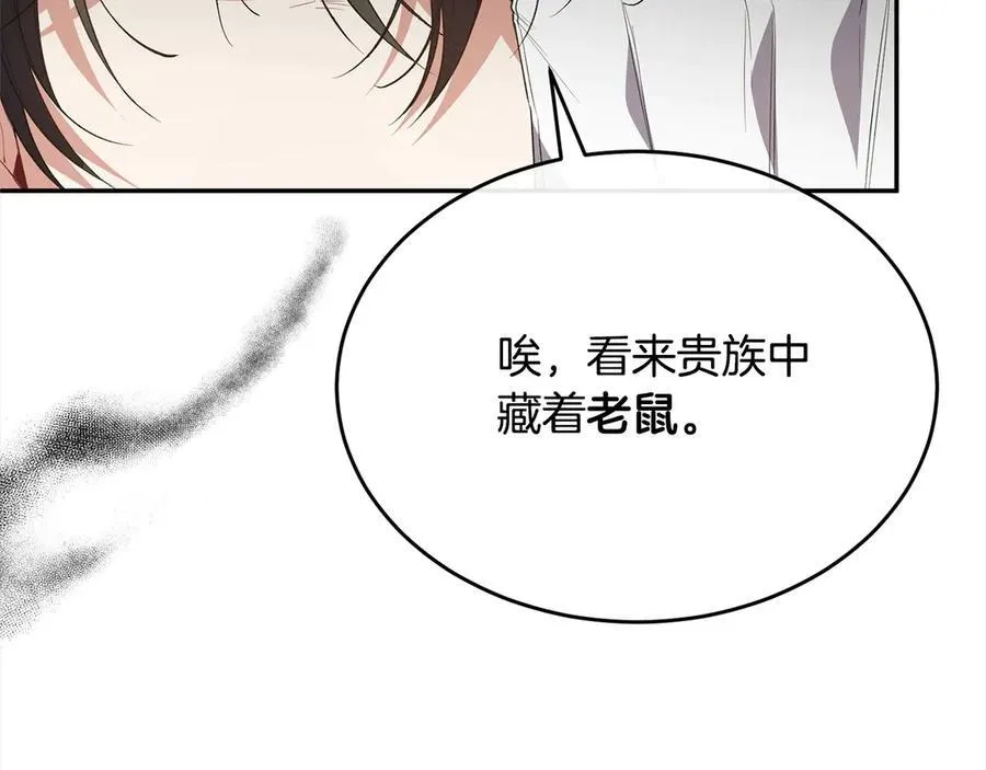 第96话 我珍视的人162