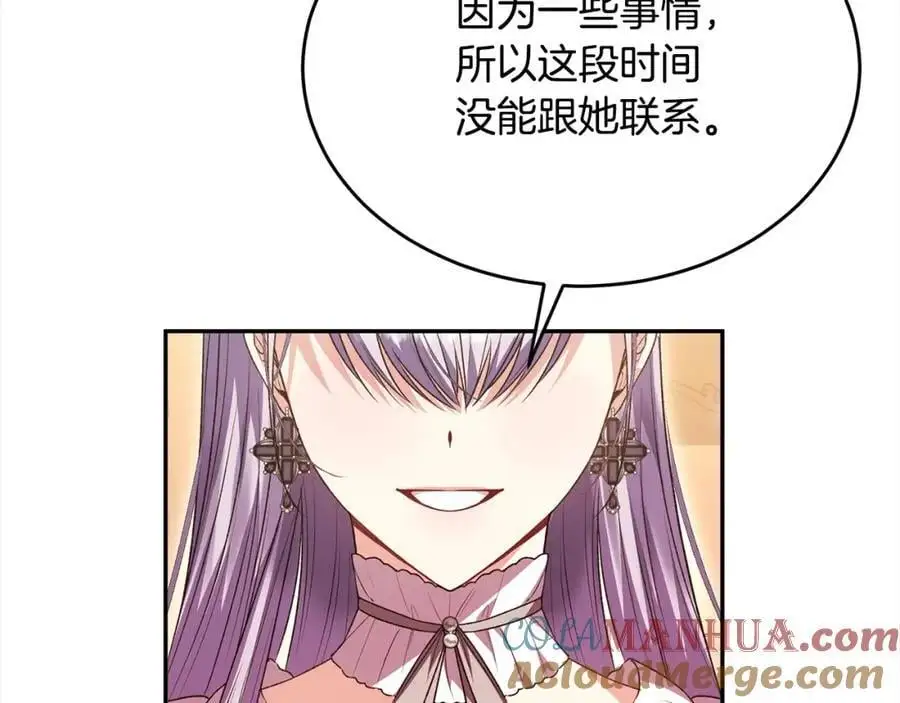 第77话 你这个笨蛋！56