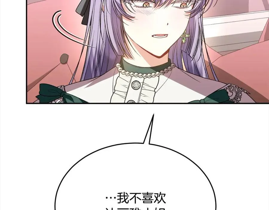 第85话 冒牌货118