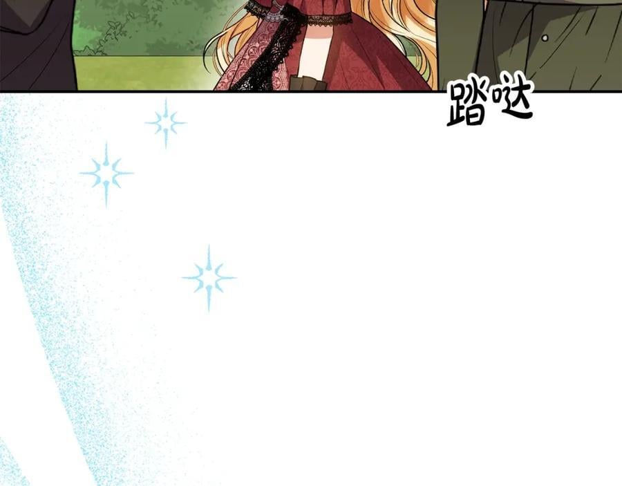 第63话 妹妹的好戏122