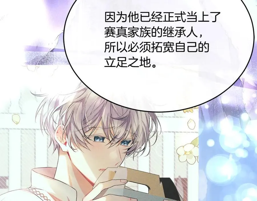 第103话 不得了的事95