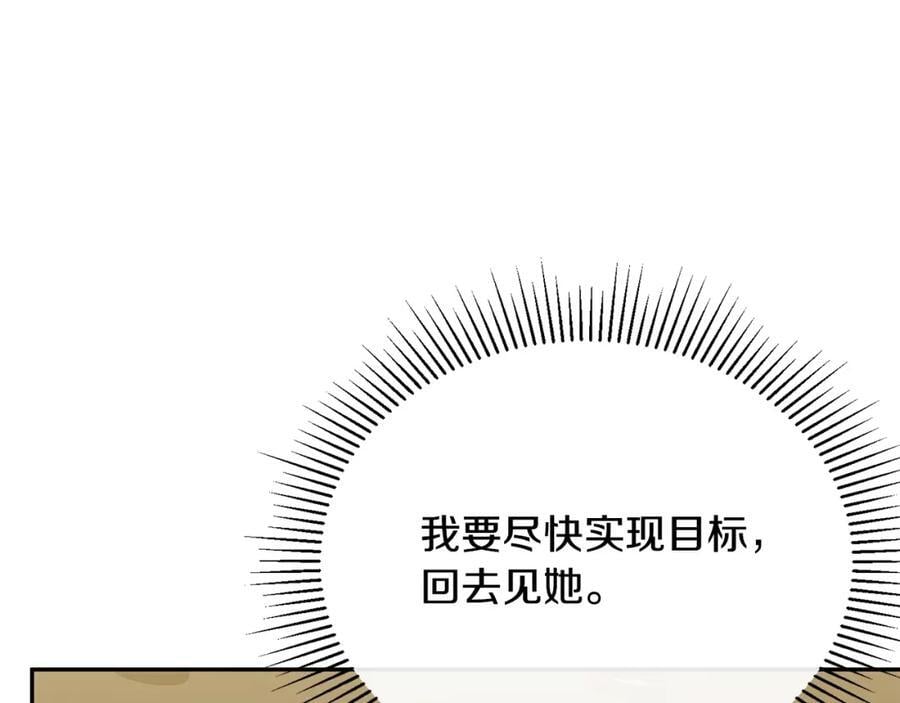 第61话 捍卫者129