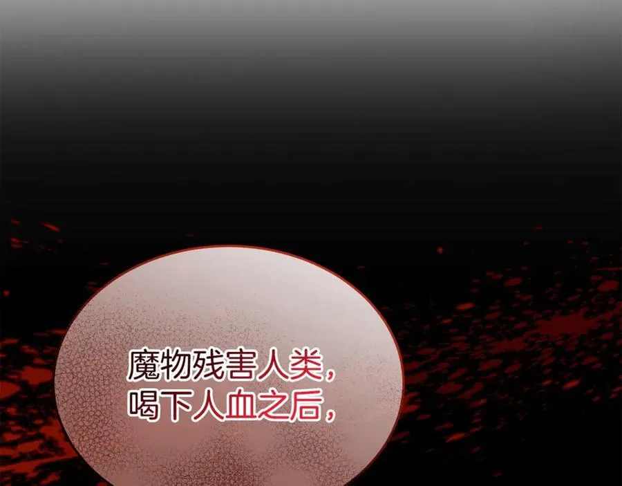 第103话 不得了的事6