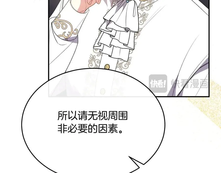 第99话 和重要的人规划未来110