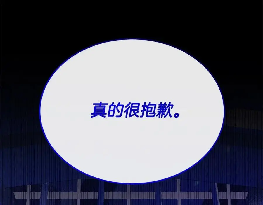 第76话 对不起222