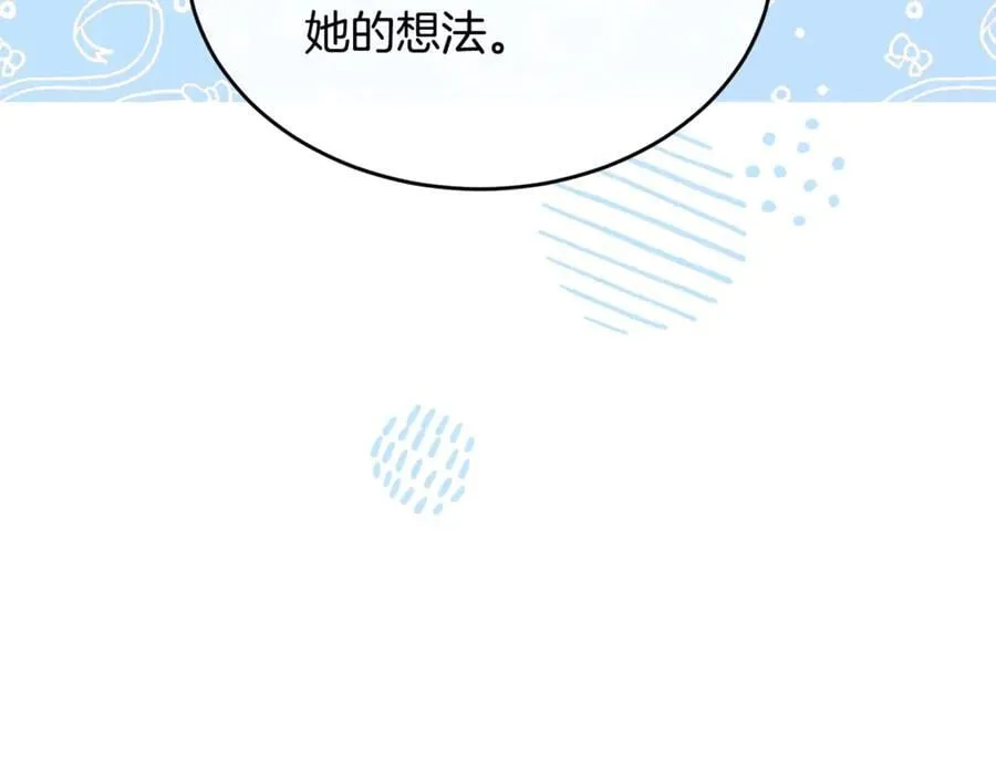 第101话 被骗了22