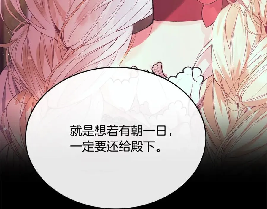 第83话 分手？170