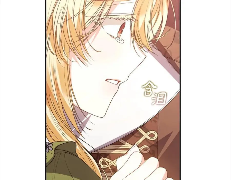 第83话 分手？195