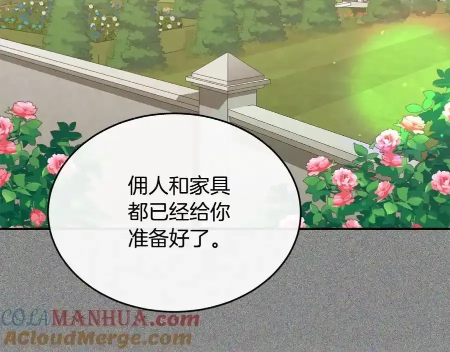 第81话 我至高无上的朋友148