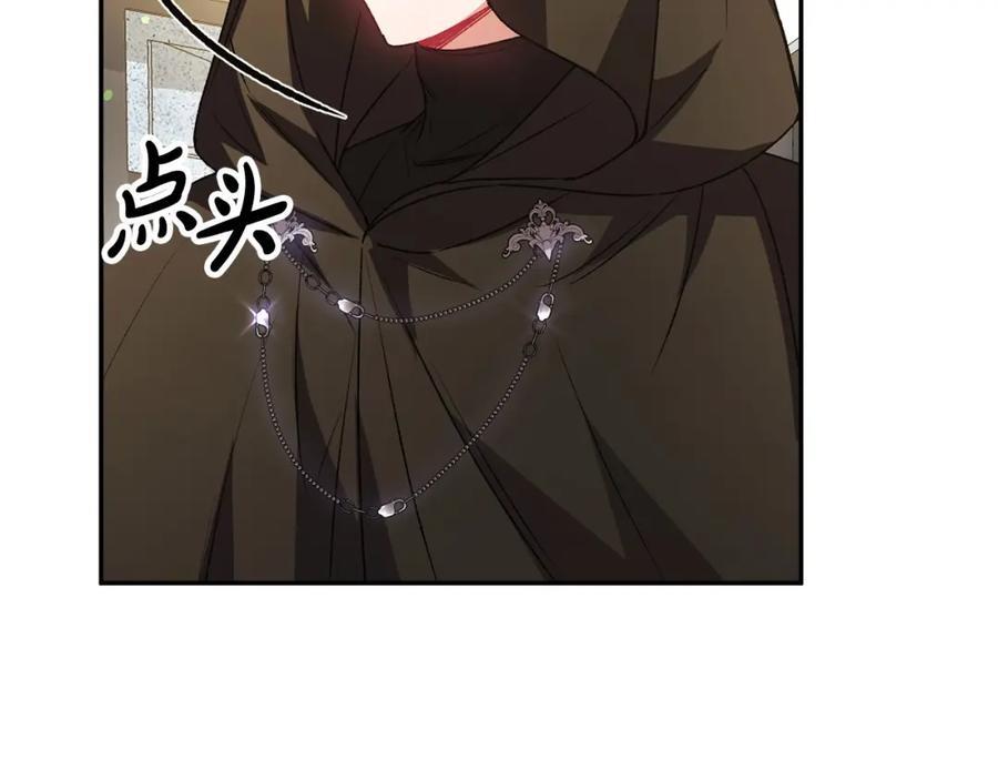 第58话 强迫出嫁？150