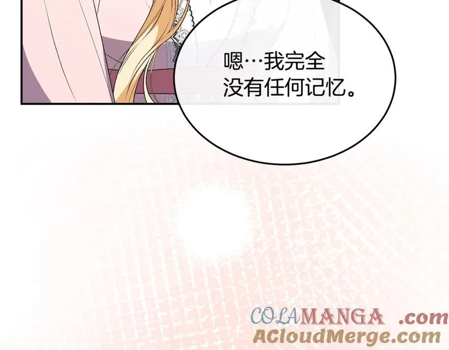 第103话 不得了的事172