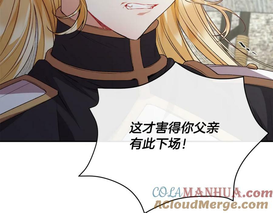 第52话 该负责的是谁？120