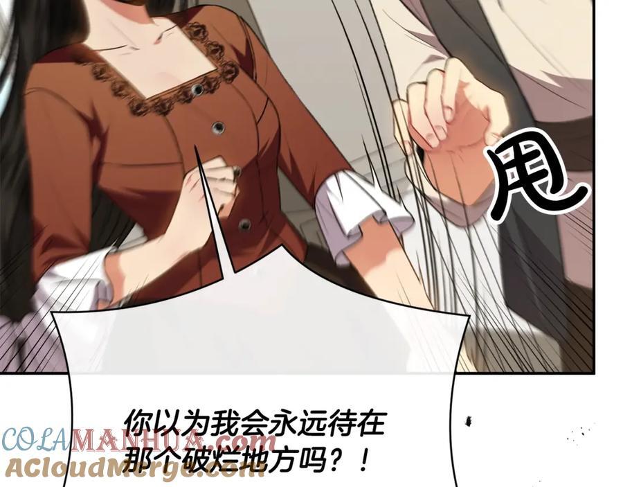 第62话 无聊的爱情剧32