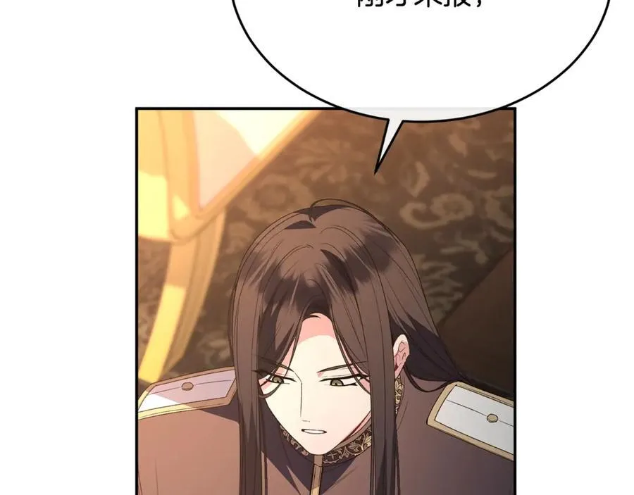 第110话 隐藏的秘密153