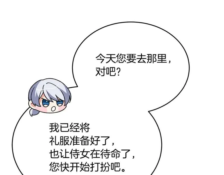 第108话 真心的祝愿117