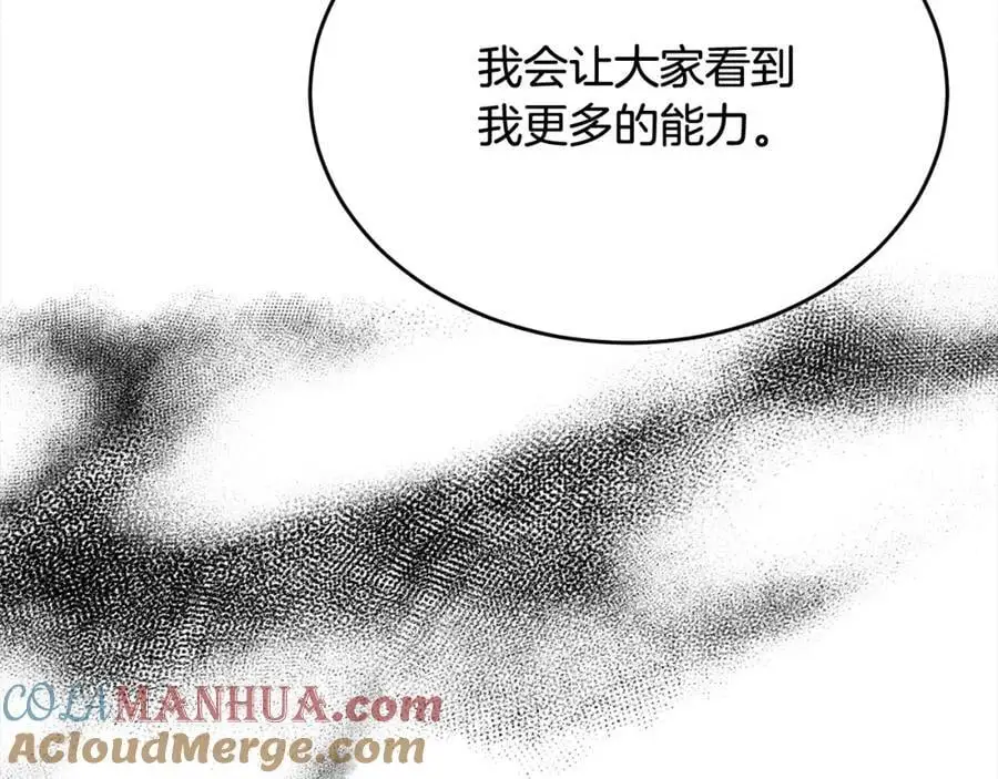 第76话 对不起196