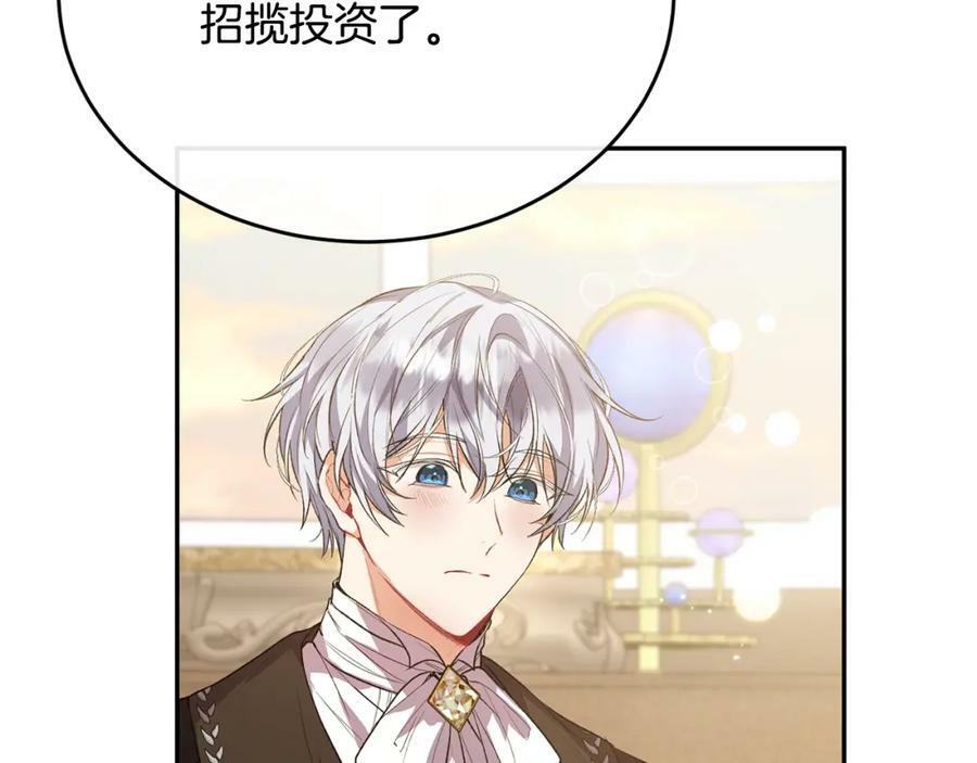 第45话 心有灵犀130