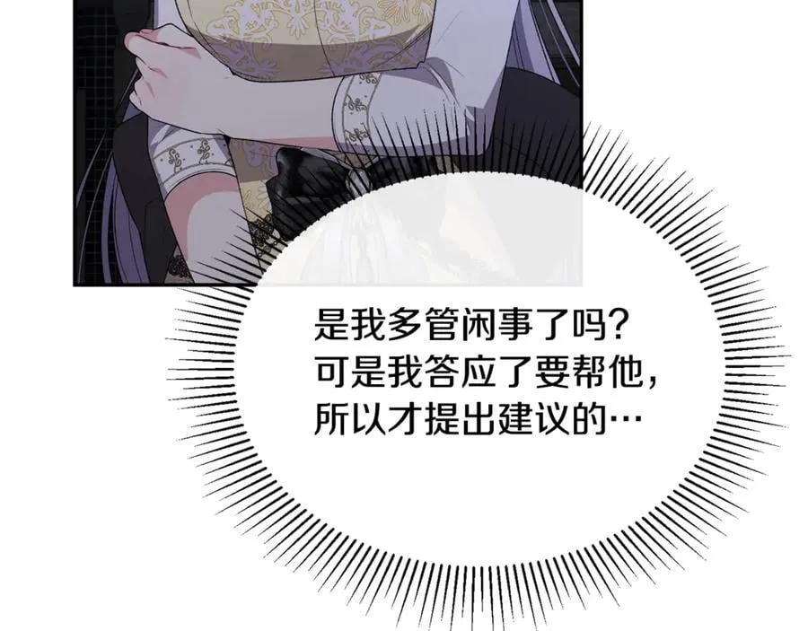 第101话 被骗了41