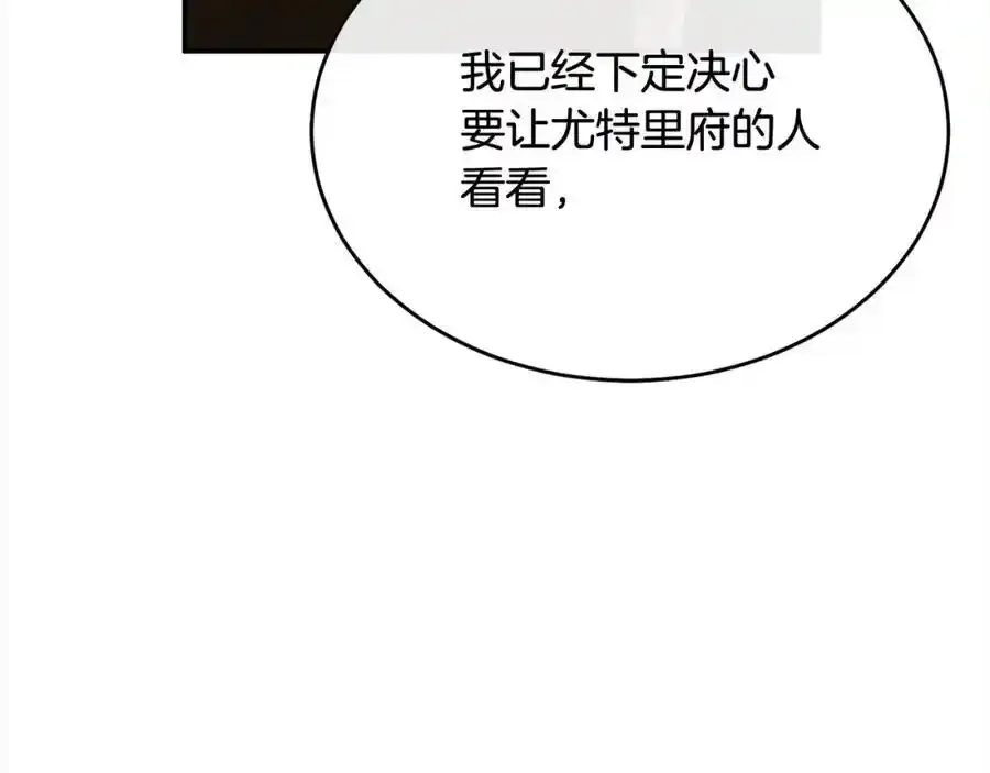 第81话 我至高无上的朋友221