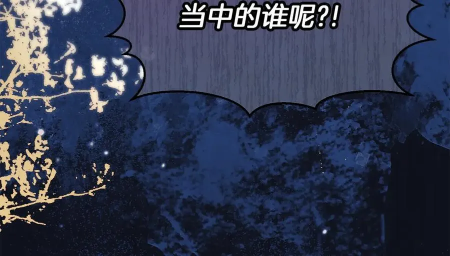 第108话 真心的祝愿35