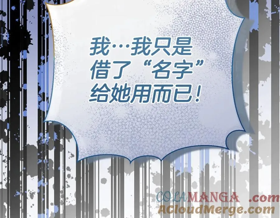 第109话 野心太大128